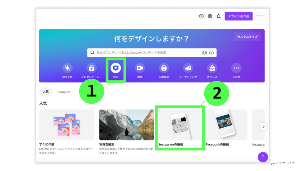 CanvaのTOPページ画像